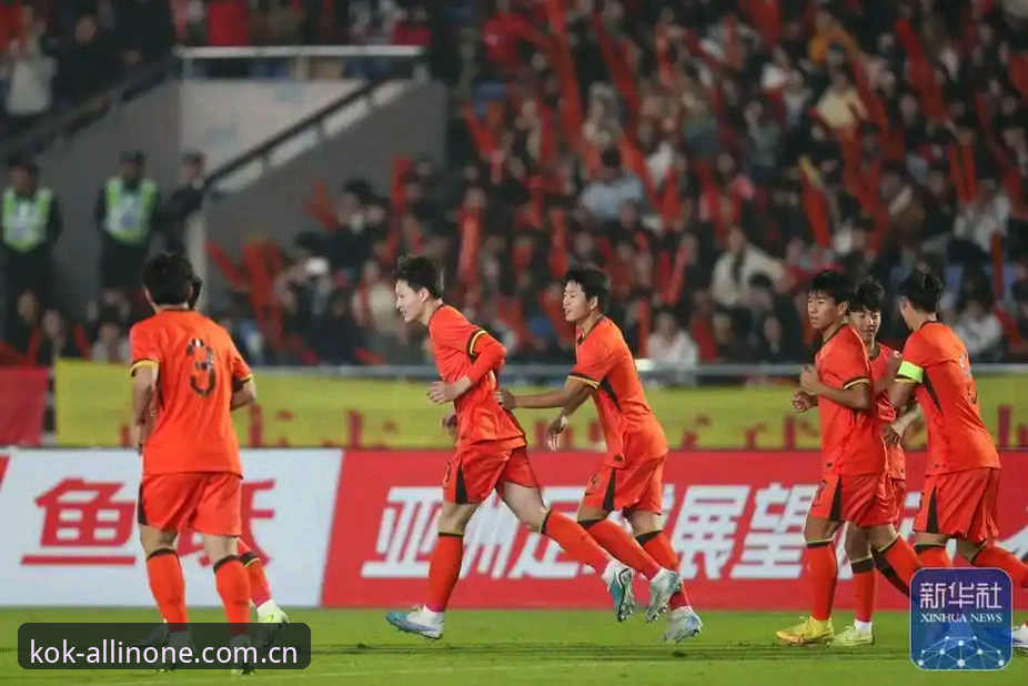 4大看点解析U17世界杯：中国男女足双线出击，KOK平台观赛体验升级