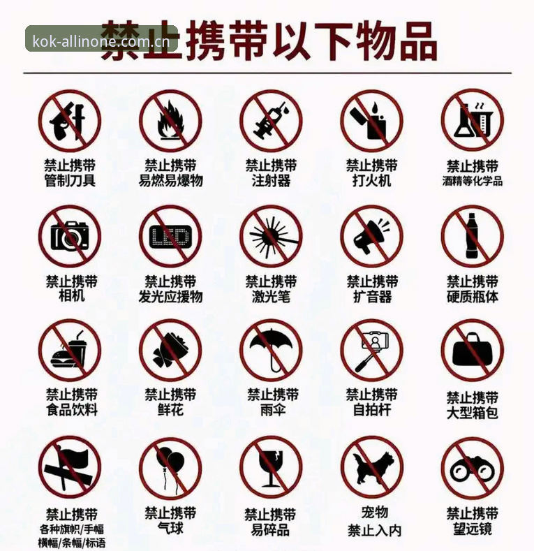 揭秘KOK全站安装教程：中国用户专属通道背后的真相