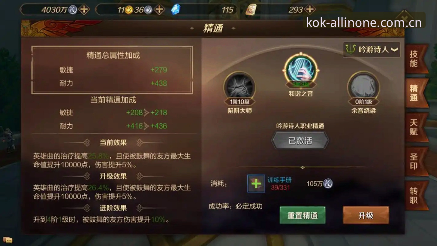 KOK赛事数据官网vs中国登录通道：kok全站注册最新版双接入方案对比